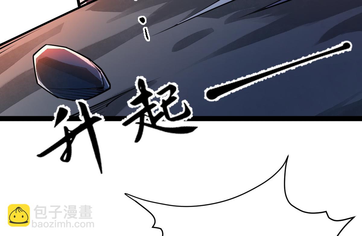 混沌劍神 - 88、天雄烈之圍殺！(4/4) - 1