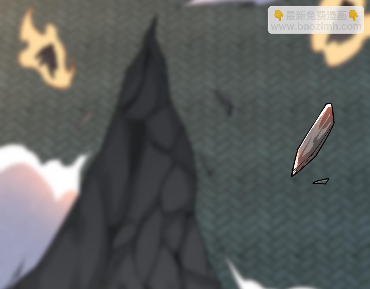 混沌劍神 - 88、天雄烈之圍殺！(4/4) - 3