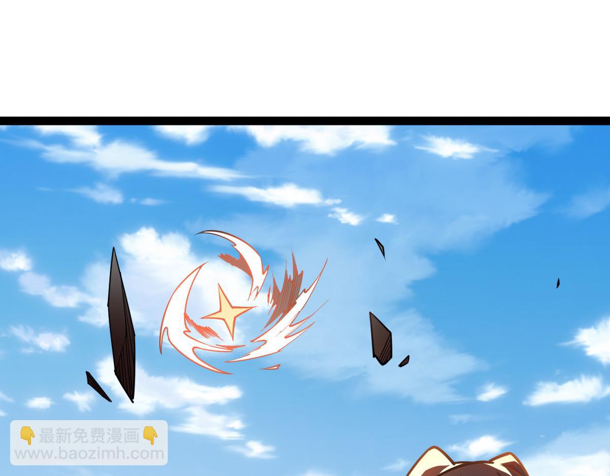 混沌劍神 - 88、天雄烈之圍殺！(4/4) - 5