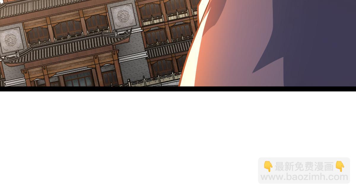 混沌劍神 - 88、天雄烈之圍殺！(4/4) - 7