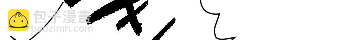 混沌劍神 - 88、天雄烈之圍殺！(4/4) - 3