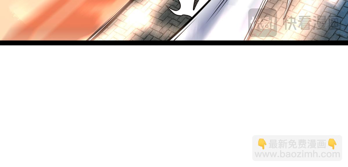 混沌劍神 - 88、天雄烈之圍殺！(4/4) - 6