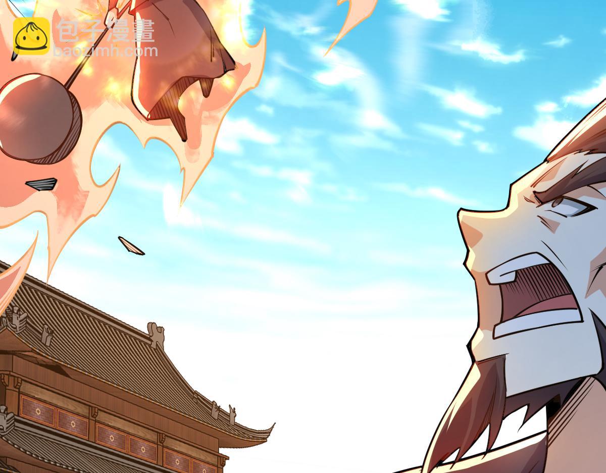 混沌劍神 - 88、天雄烈之圍殺！(4/4) - 1