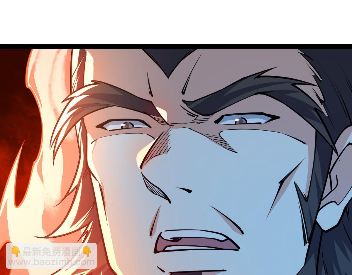 混沌劍神 - 88、天雄烈之圍殺！(4/4) - 4