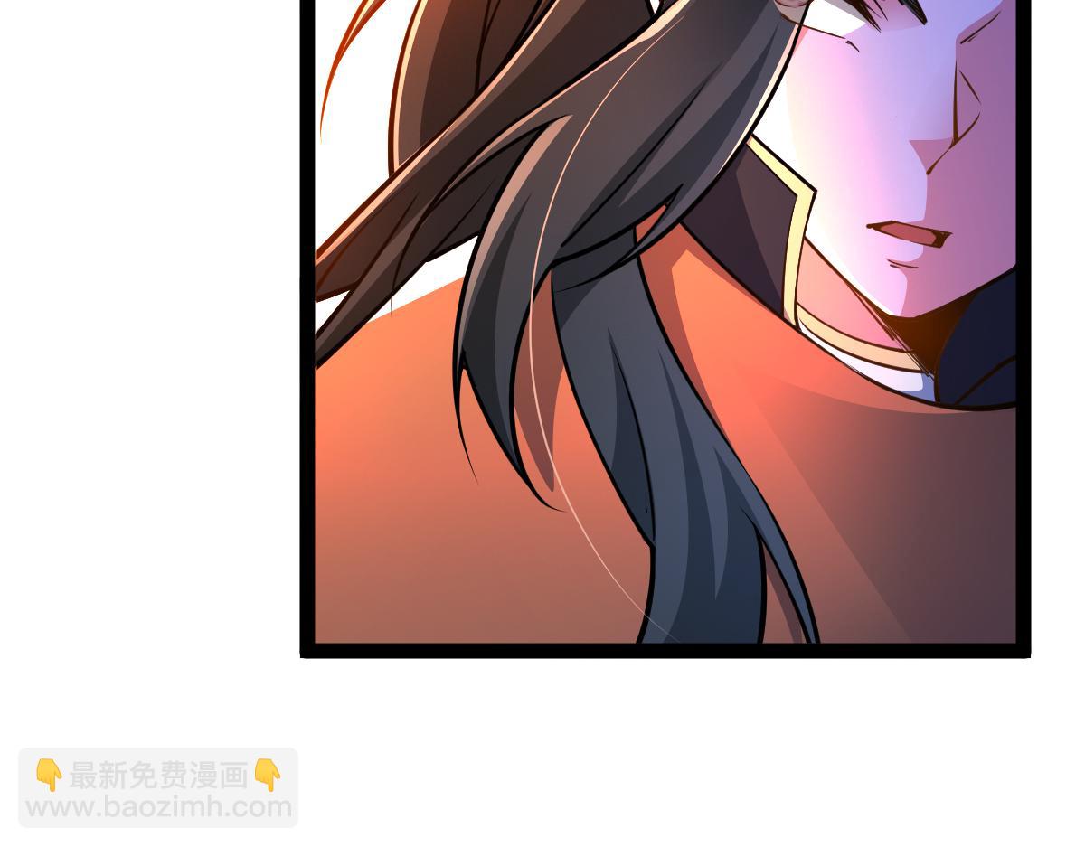 混沌劍神 - 88、天雄烈之圍殺！(1/4) - 2