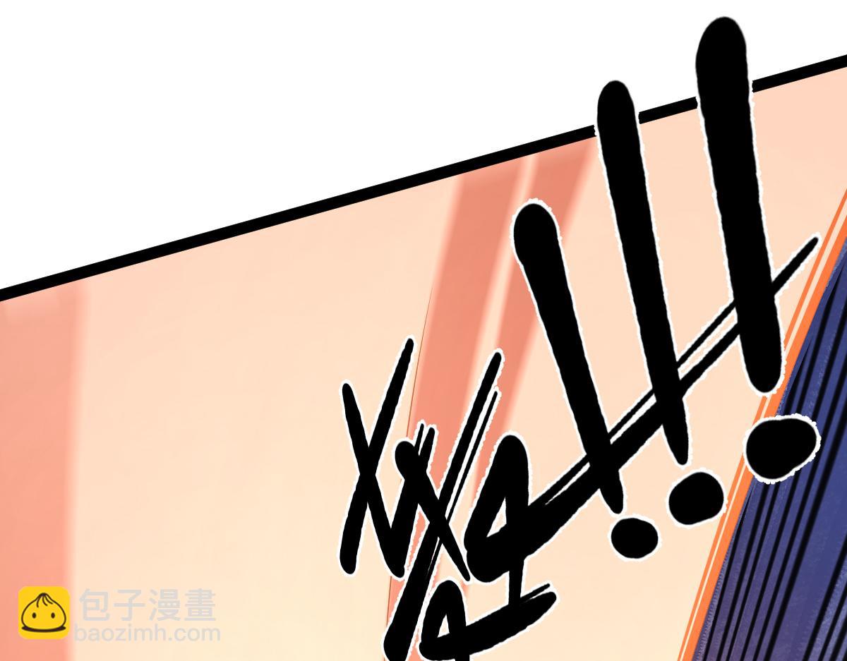 混沌劍神 - 88、天雄烈之圍殺！(4/4) - 7