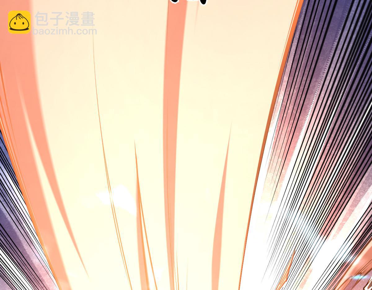 混沌劍神 - 88、天雄烈之圍殺！(4/4) - 1