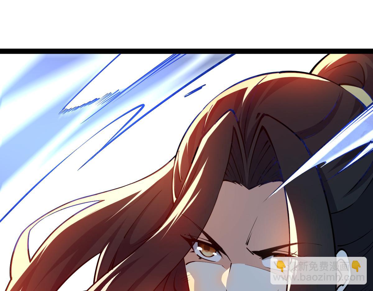 混沌劍神 - 88、天雄烈之圍殺！(4/4) - 4