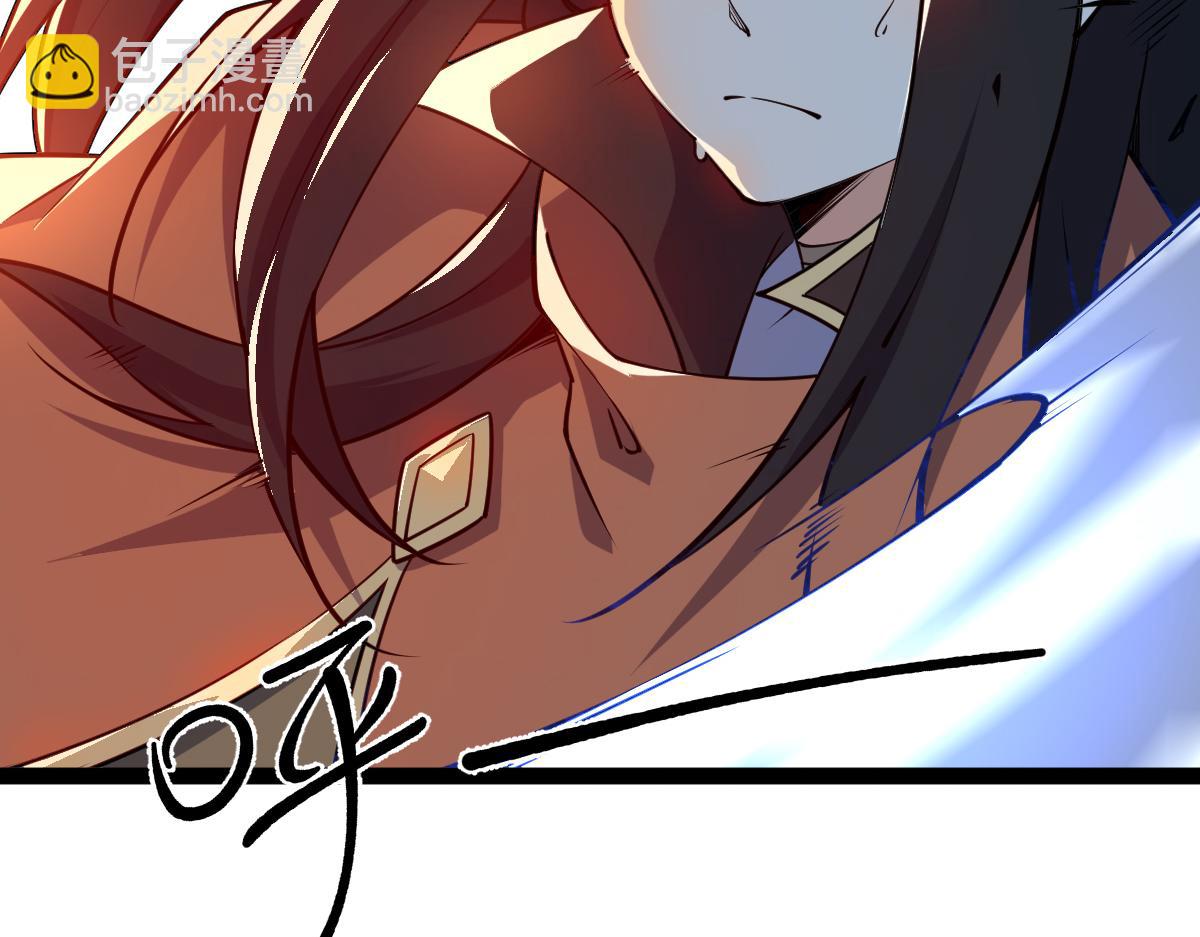 混沌劍神 - 88、天雄烈之圍殺！(4/4) - 5