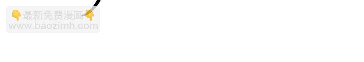 混沌劍神 - 88、天雄烈之圍殺！(4/4) - 6