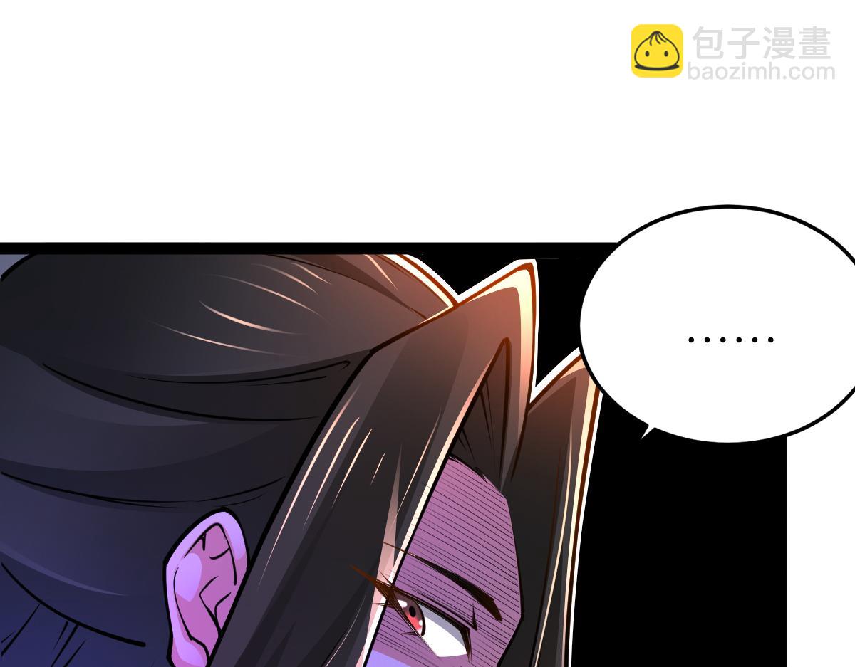 混沌劍神 - 88、天雄烈之圍殺！(1/4) - 5