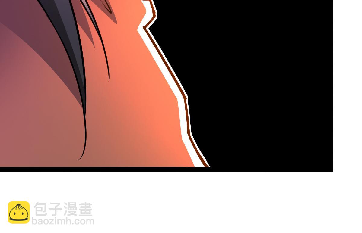 混沌劍神 - 88、天雄烈之圍殺！(1/4) - 7