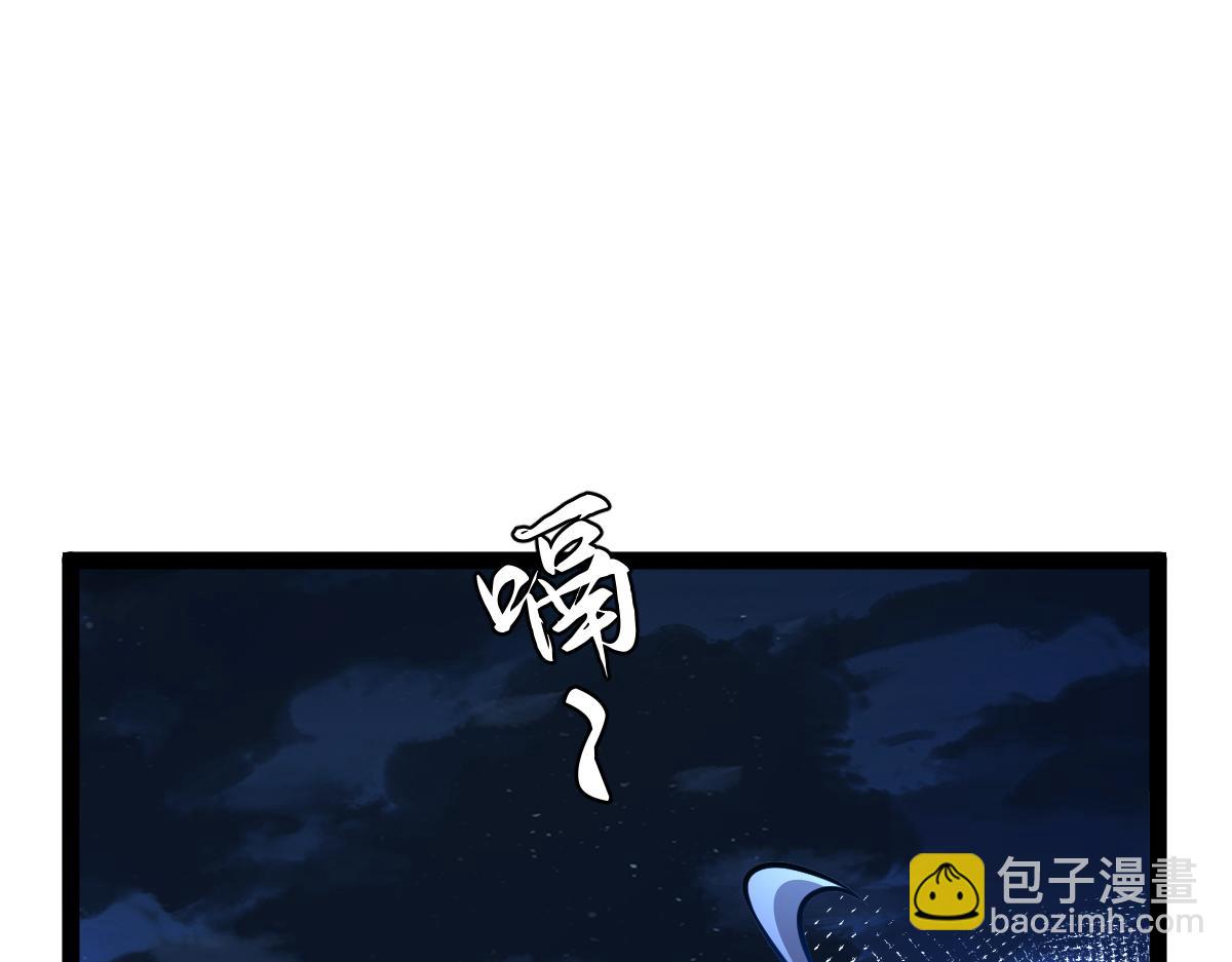 混沌劍神 - 88、天雄烈之圍殺！(2/4) - 8