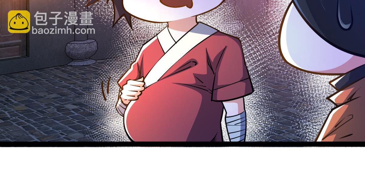 混沌劍神 - 88、天雄烈之圍殺！(2/4) - 7