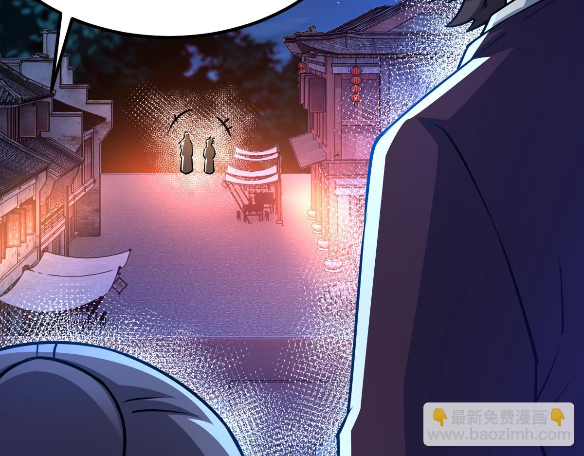 混沌劍神 - 88、天雄烈之圍殺！(2/4) - 1