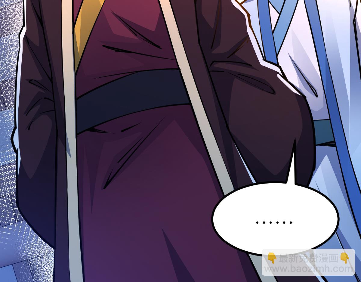 混沌劍神 - 88、天雄烈之圍殺！(2/4) - 6