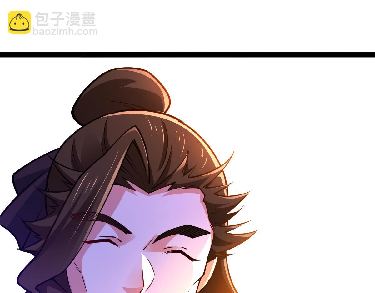 混沌劍神 - 88、天雄烈之圍殺！(1/4) - 7