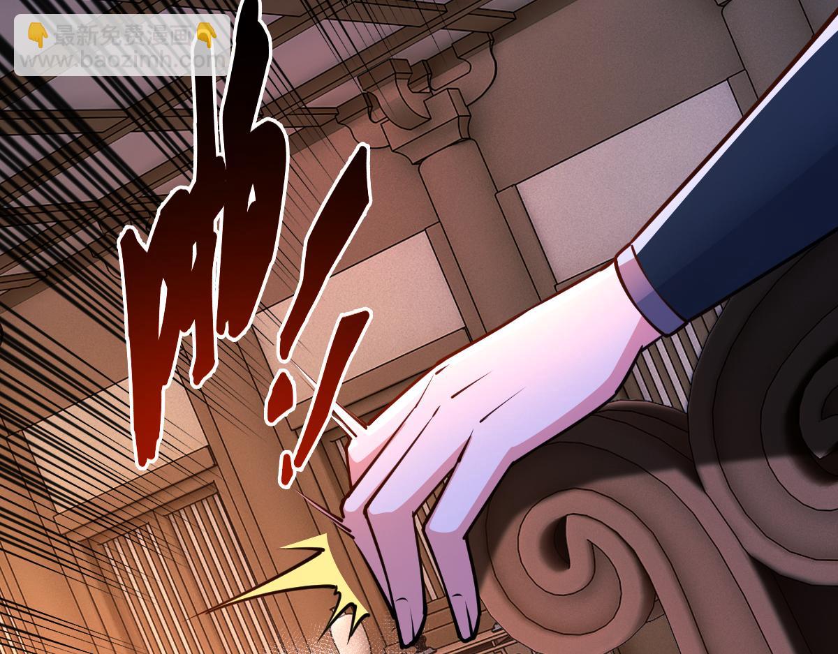 混沌劍神 - 88、天雄烈之圍殺！(2/4) - 6