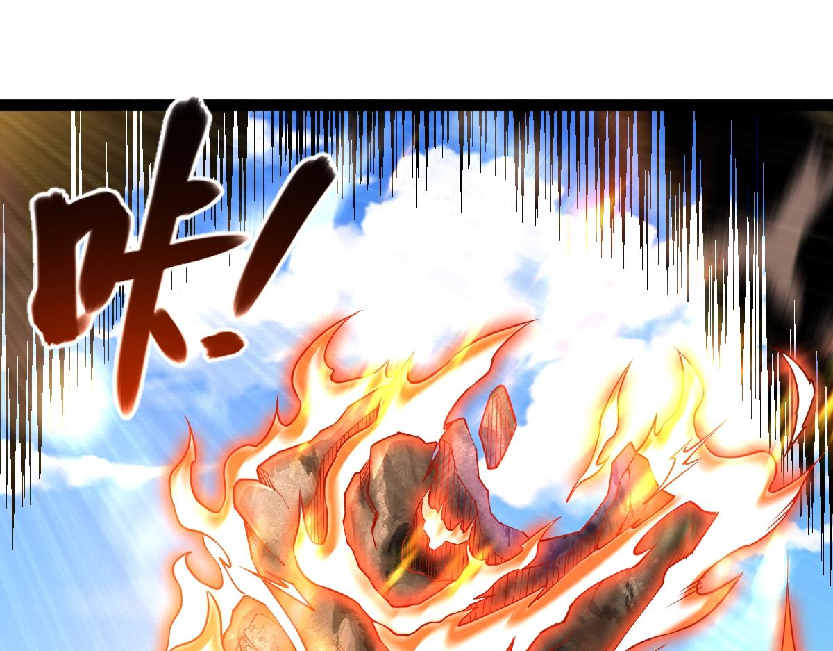 混沌劍神 - 90、惡人的眼淚！(1/3) - 1