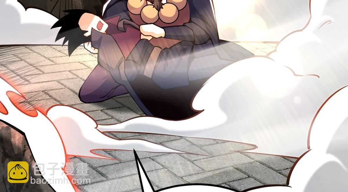 混沌劍神 - 90、惡人的眼淚！(1/3) - 2