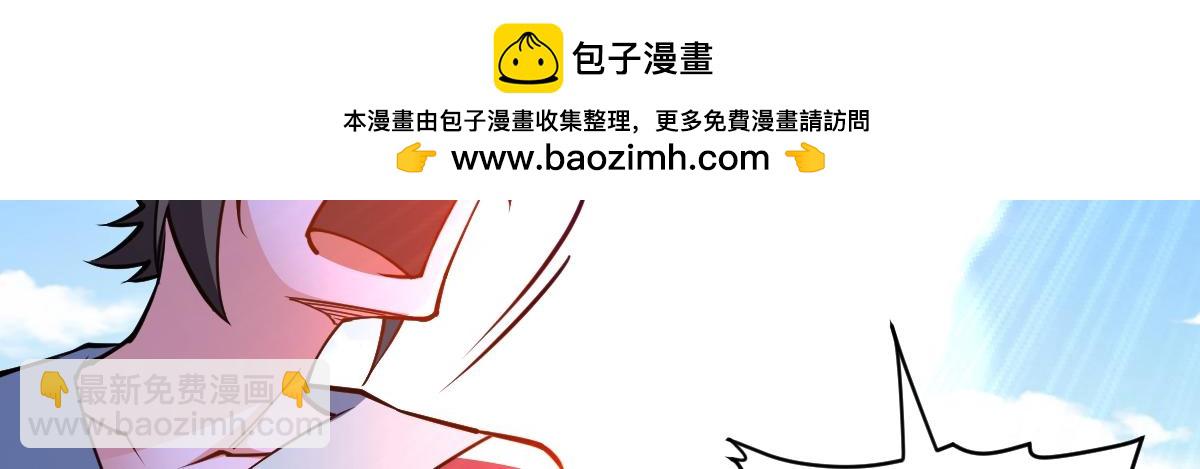 混沌劍神 - 90、惡人的眼淚！(2/3) - 6