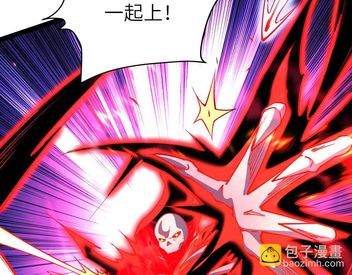 混沌劍神 - 90、惡人的眼淚！(3/3) - 6