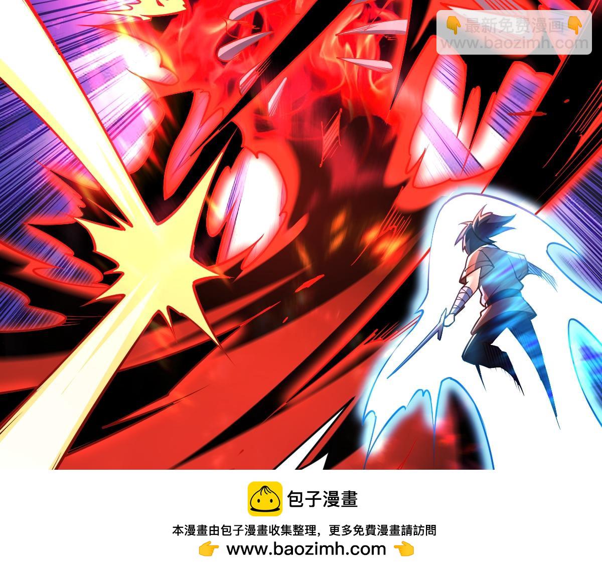 混沌劍神 - 90、惡人的眼淚！(3/3) - 1