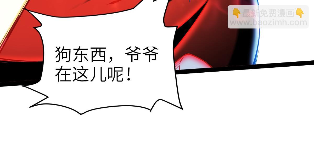 混沌劍神 - 90、惡人的眼淚！(3/3) - 2