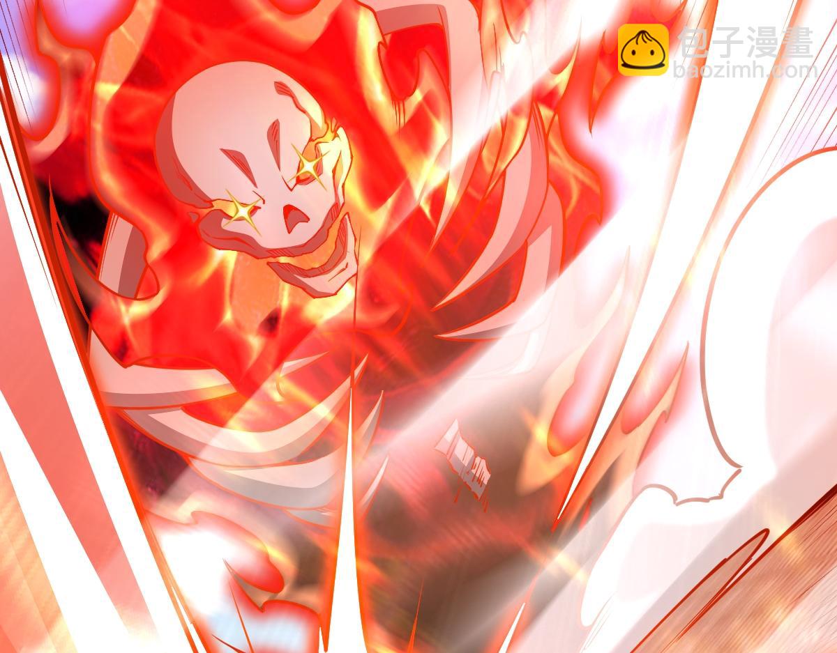 混沌劍神 - 90、惡人的眼淚！(3/3) - 4