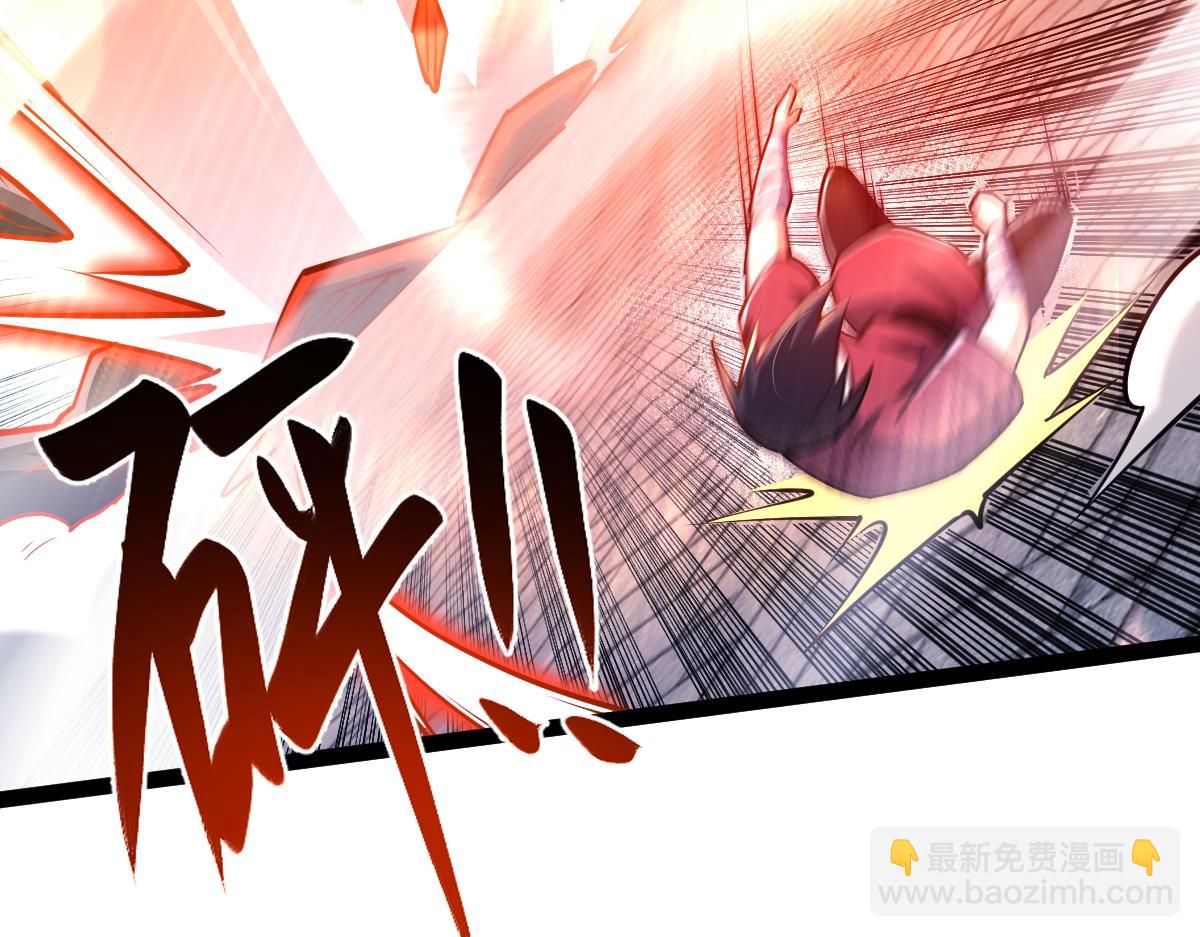 混沌劍神 - 90、惡人的眼淚！(3/3) - 6