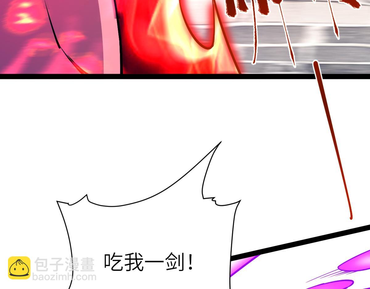 混沌劍神 - 90、惡人的眼淚！(3/3) - 3