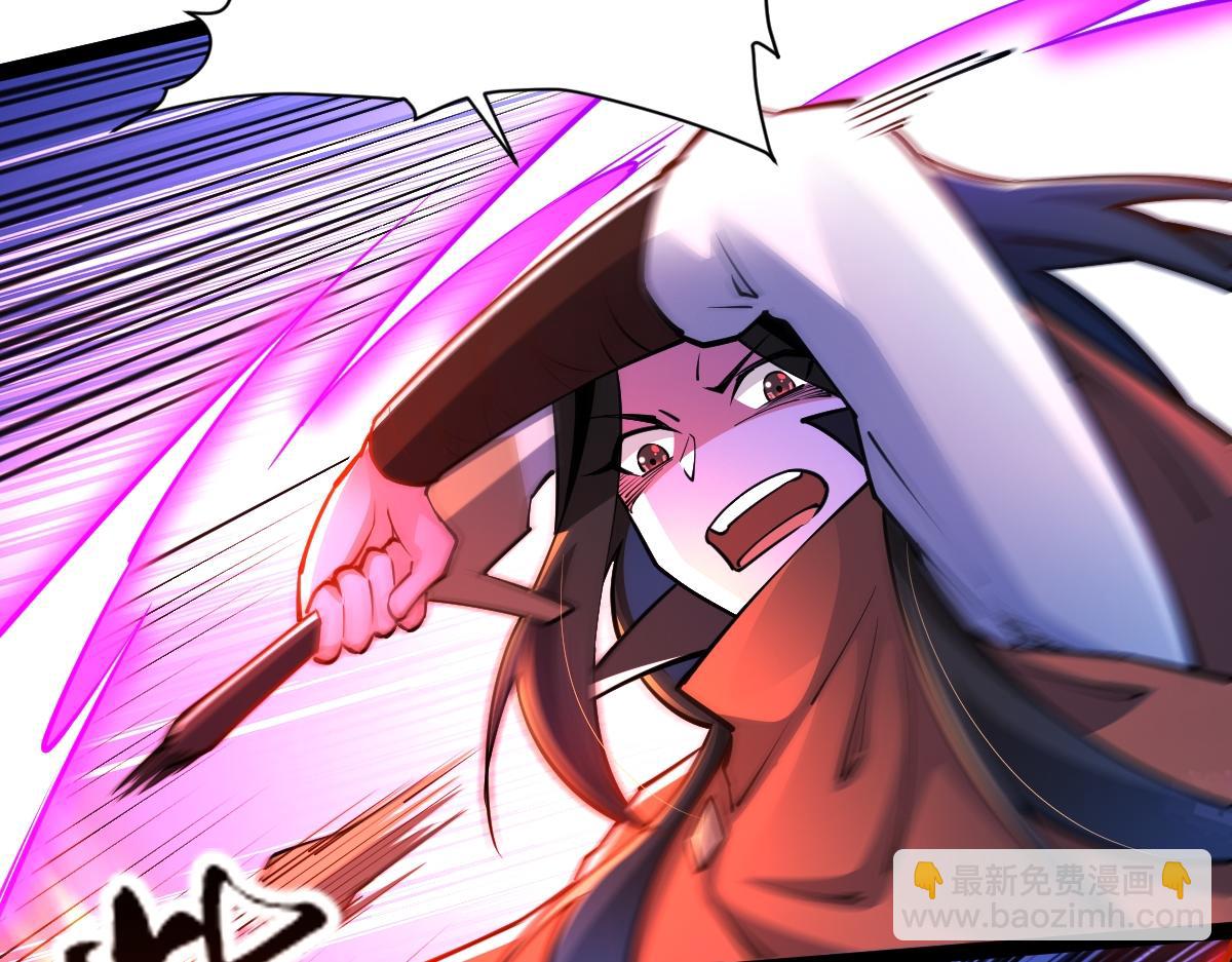 混沌劍神 - 90、惡人的眼淚！(3/3) - 4