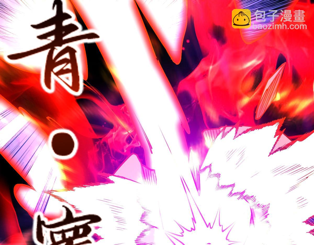 混沌劍神 - 90、惡人的眼淚！(3/3) - 6