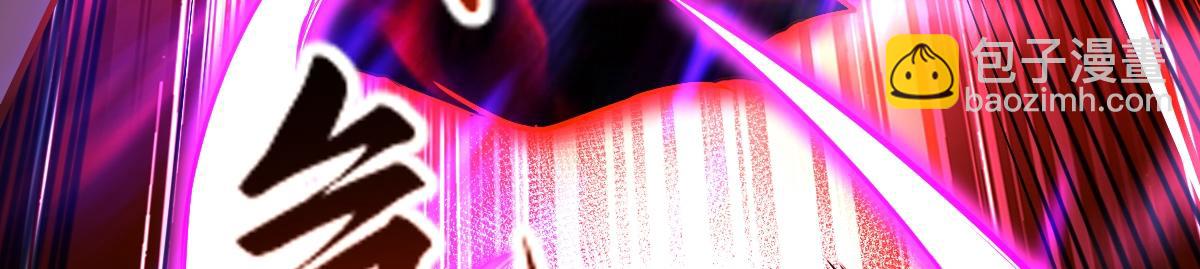 混沌劍神 - 90、惡人的眼淚！(3/3) - 2