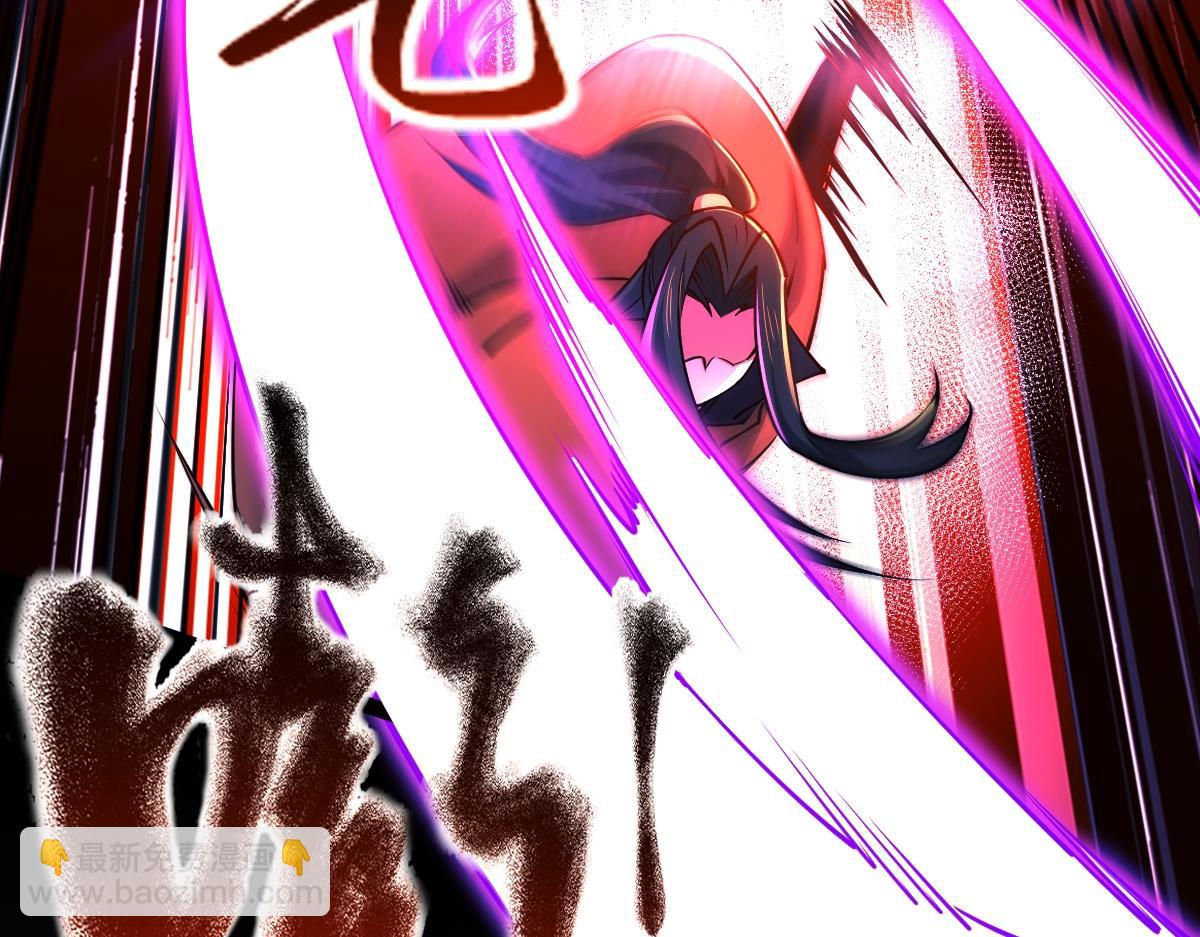 混沌劍神 - 90、惡人的眼淚！(3/3) - 3