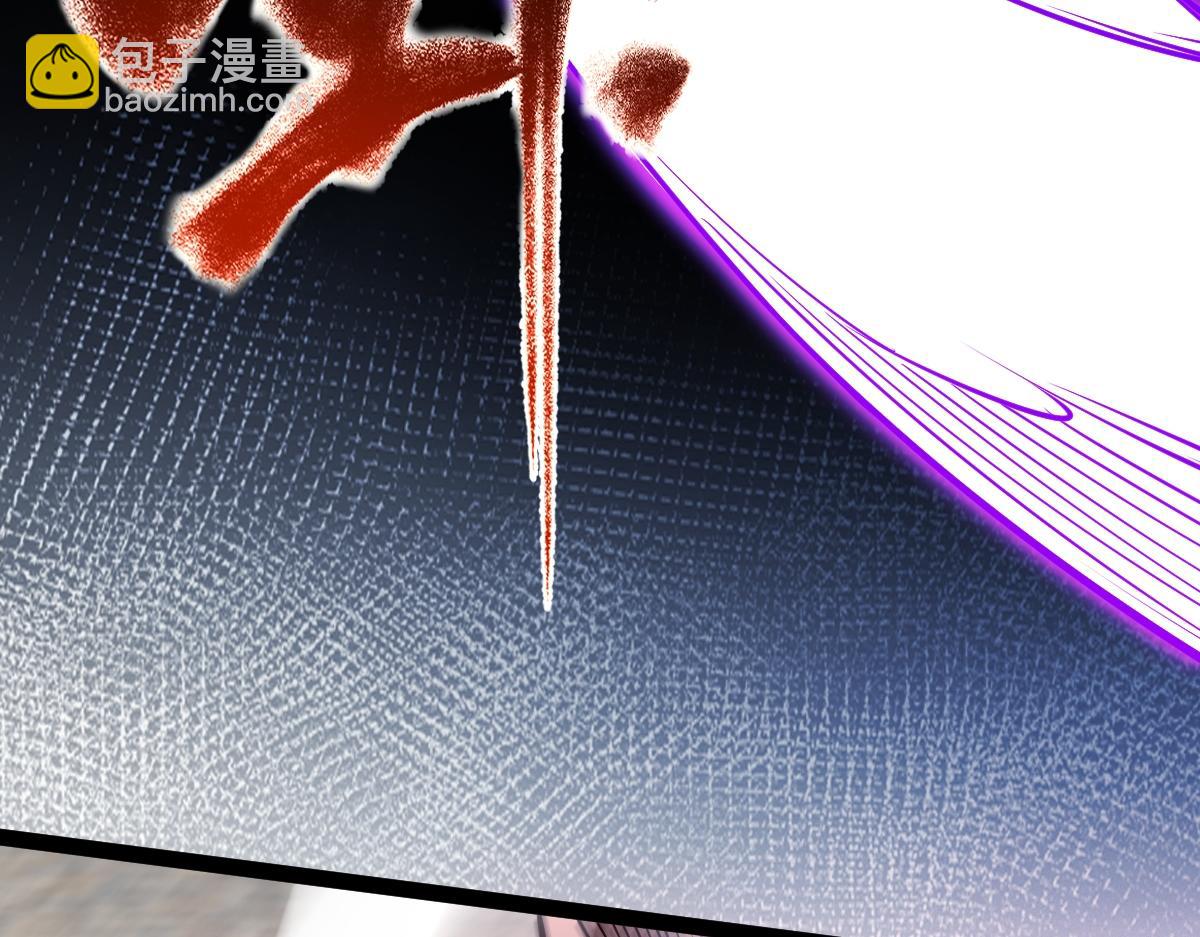 混沌劍神 - 90、惡人的眼淚！(3/3) - 4