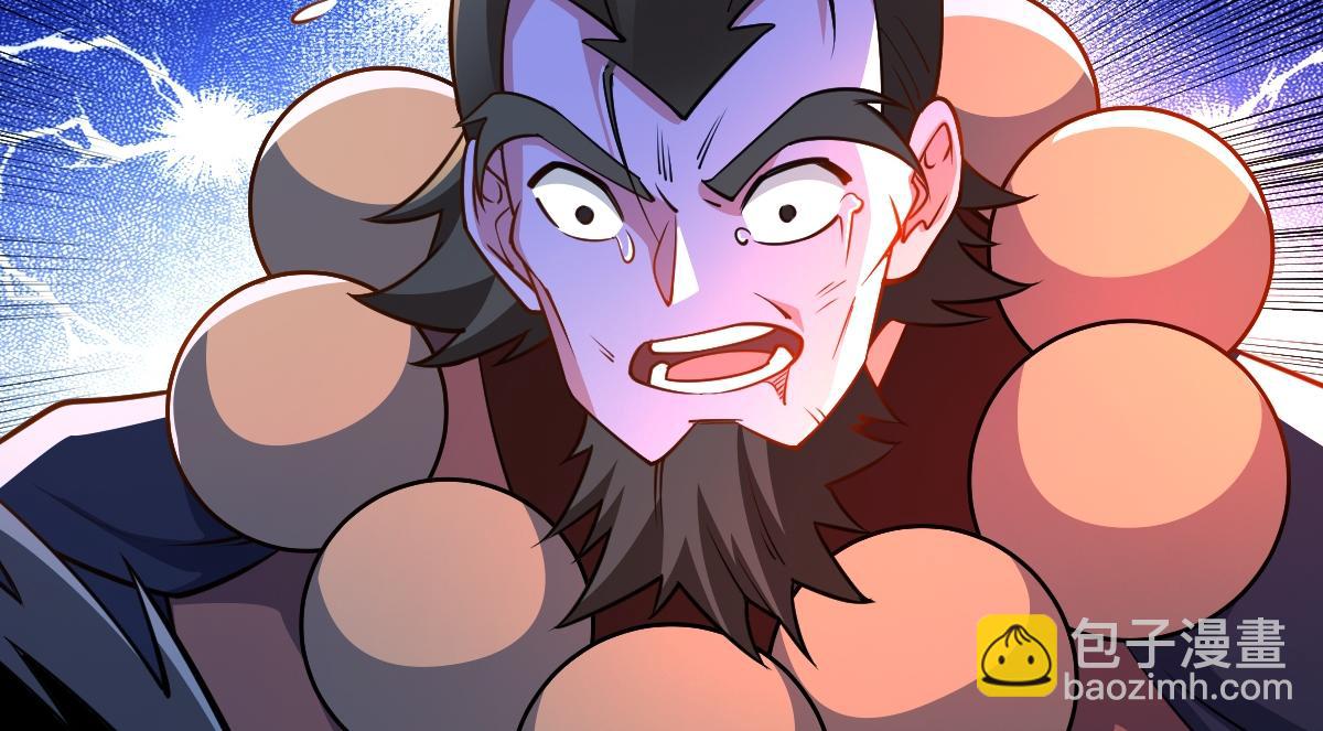 混沌劍神 - 90、惡人的眼淚！(1/3) - 4