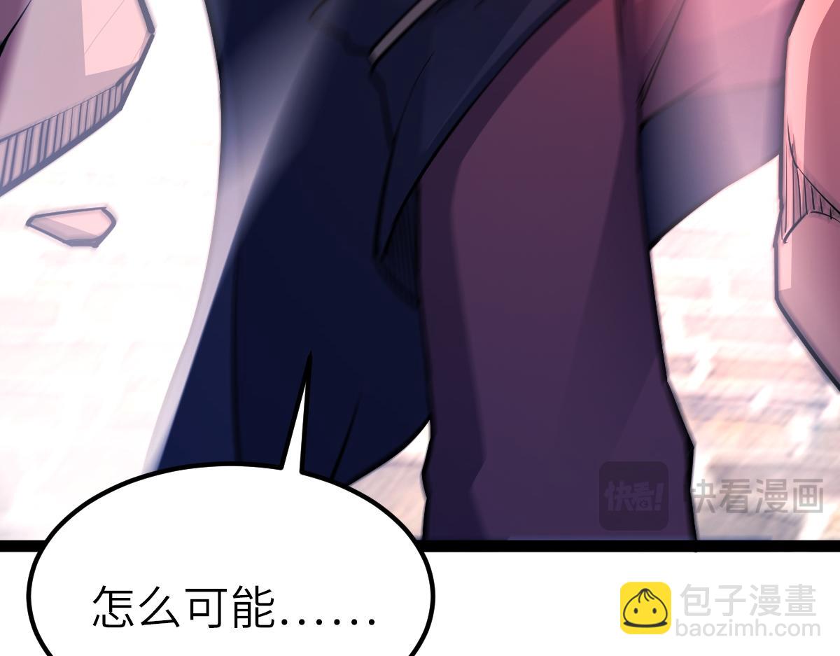 混沌劍神 - 90、惡人的眼淚！(3/3) - 1