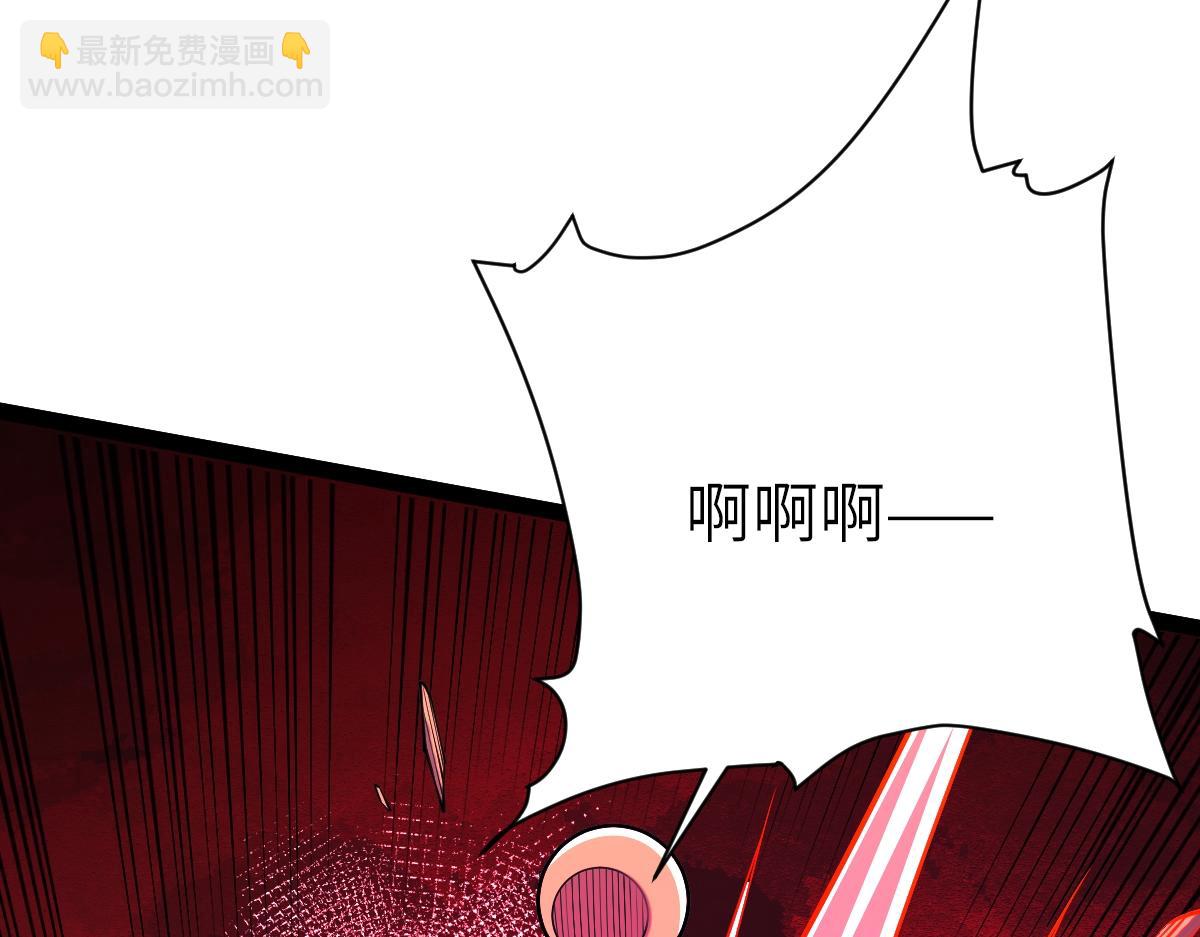 混沌劍神 - 90、惡人的眼淚！(3/3) - 3