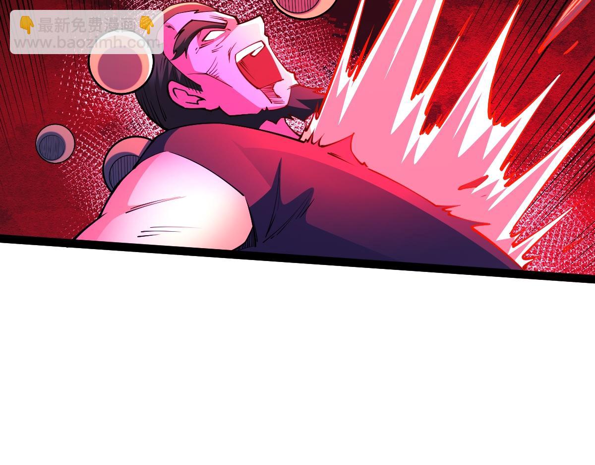 混沌劍神 - 90、惡人的眼淚！(3/3) - 4