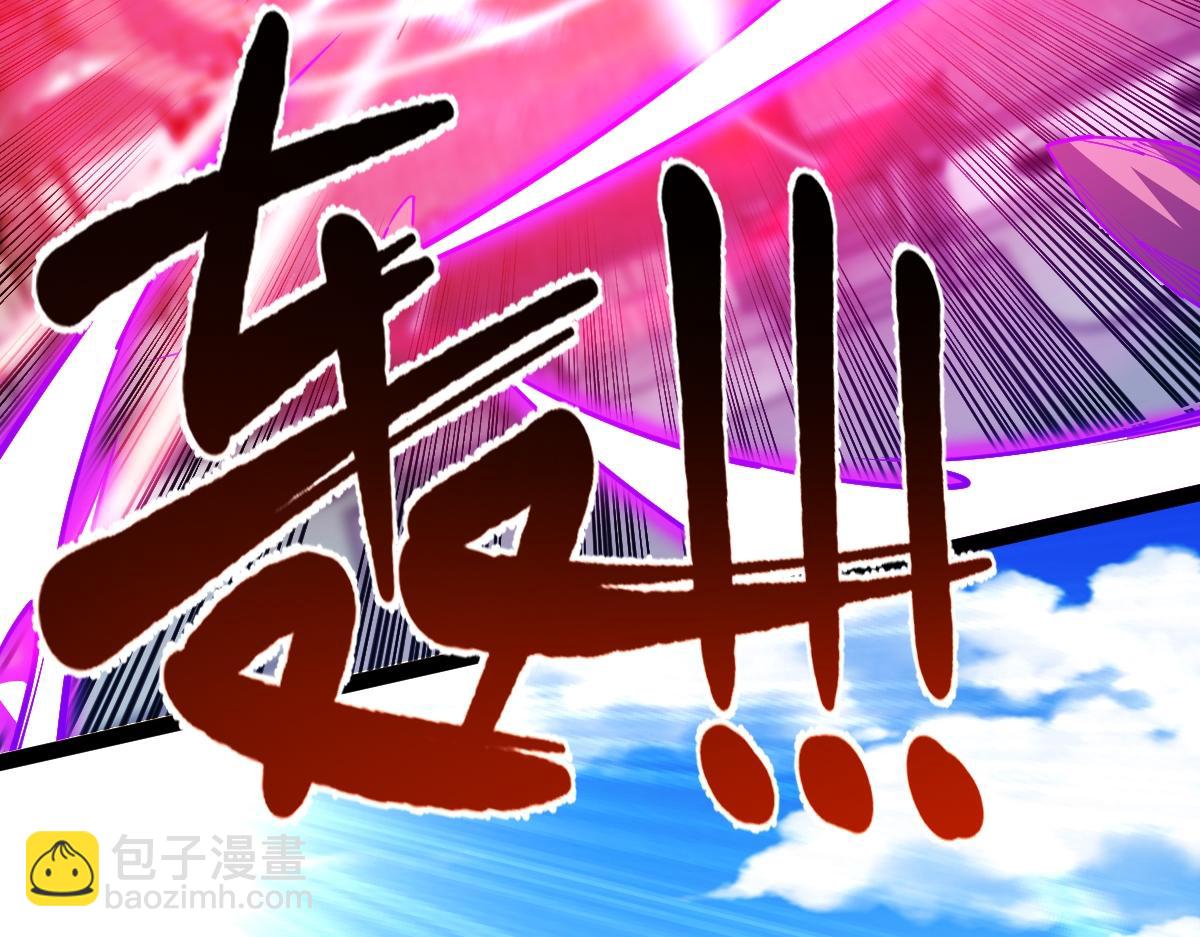 混沌劍神 - 90、惡人的眼淚！(3/3) - 1