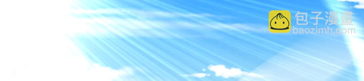 混沌劍神 - 90、惡人的眼淚！(3/3) - 2