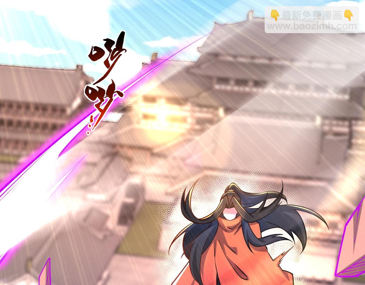 混沌劍神 - 90、惡人的眼淚！(3/3) - 3