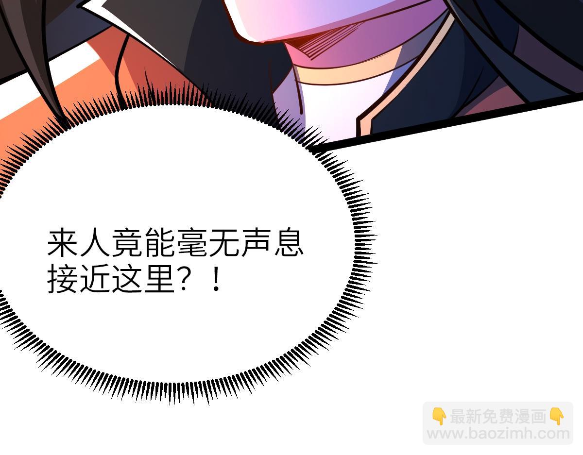 混沌劍神 - 90、惡人的眼淚！(3/3) - 2