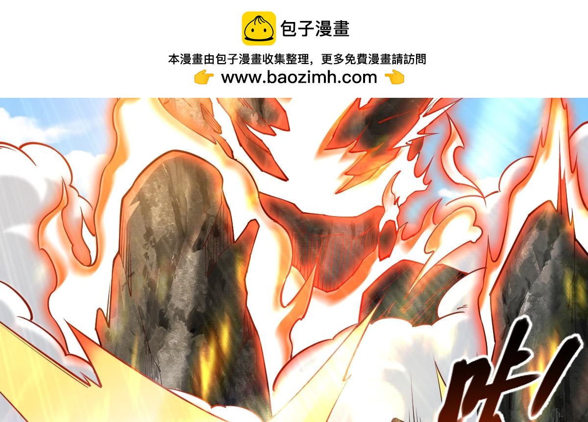 混沌劍神 - 90、惡人的眼淚！(1/3) - 2