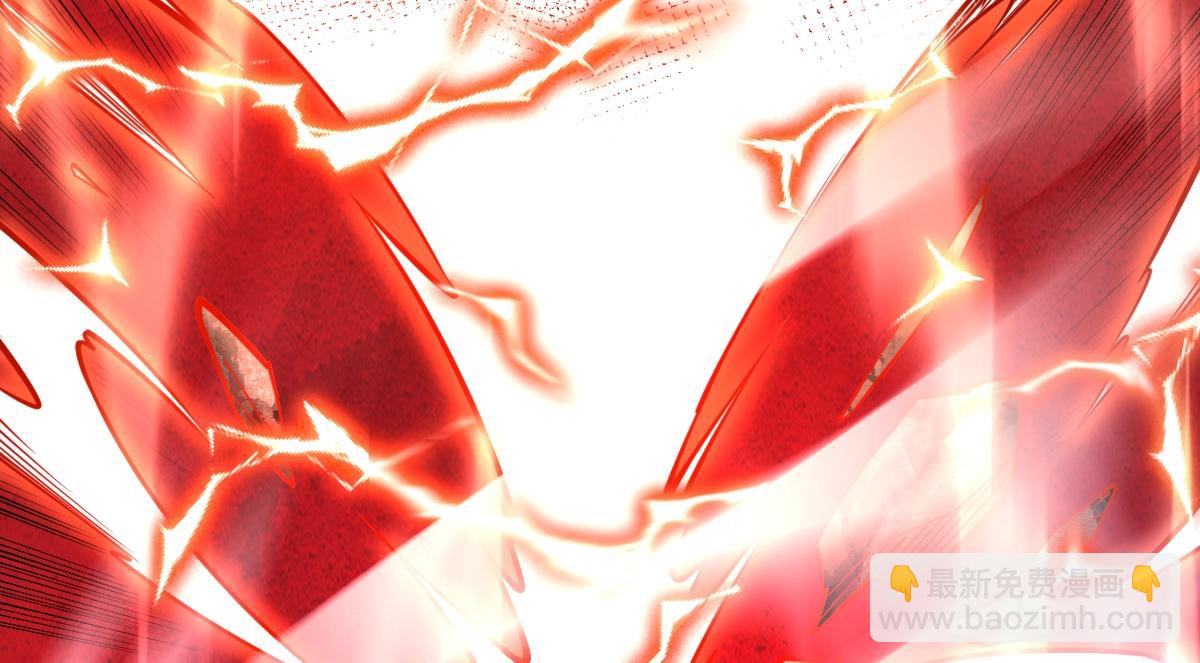 混沌劍神 - 90、惡人的眼淚！(1/3) - 8