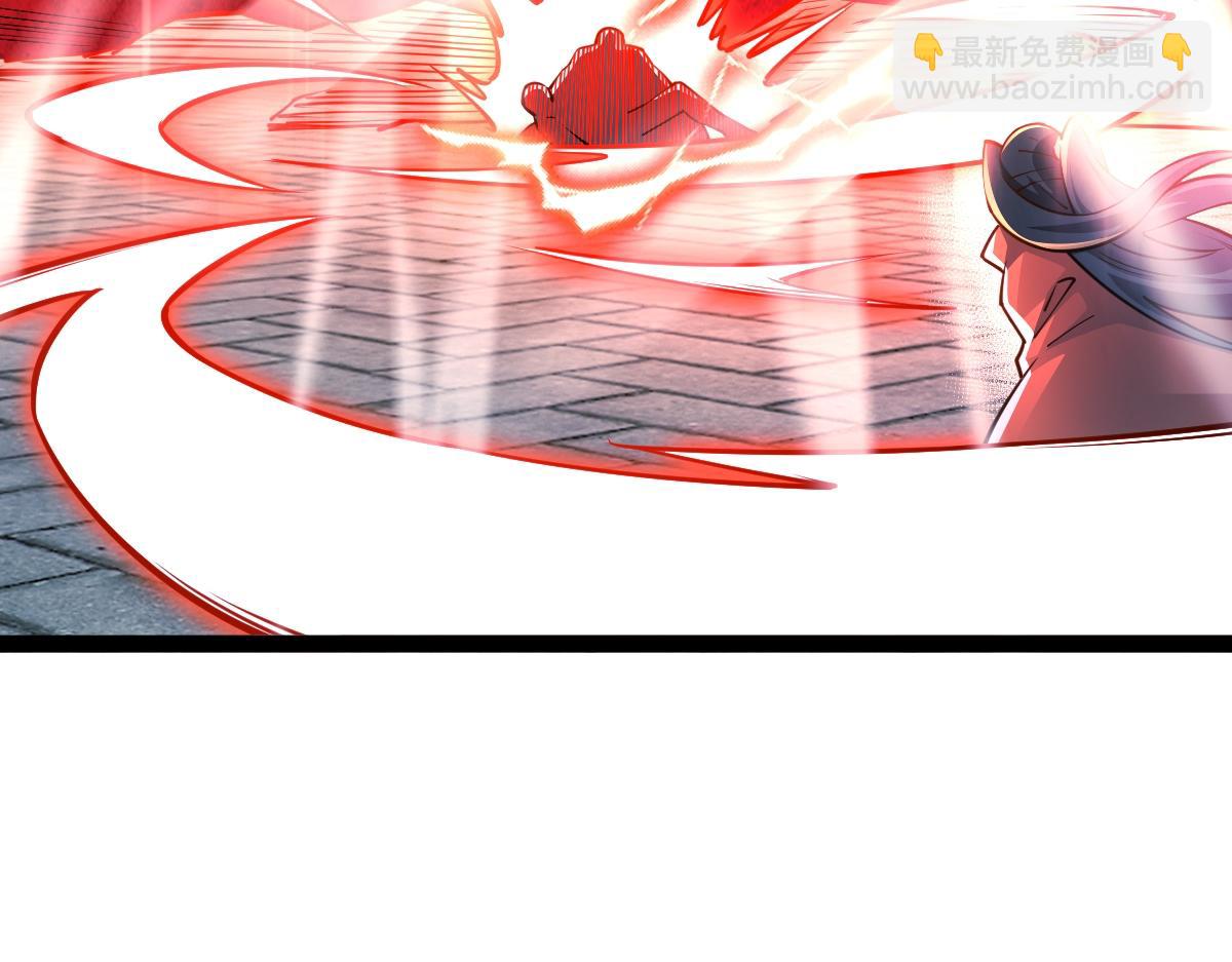 混沌劍神 - 90、惡人的眼淚！(1/3) - 1