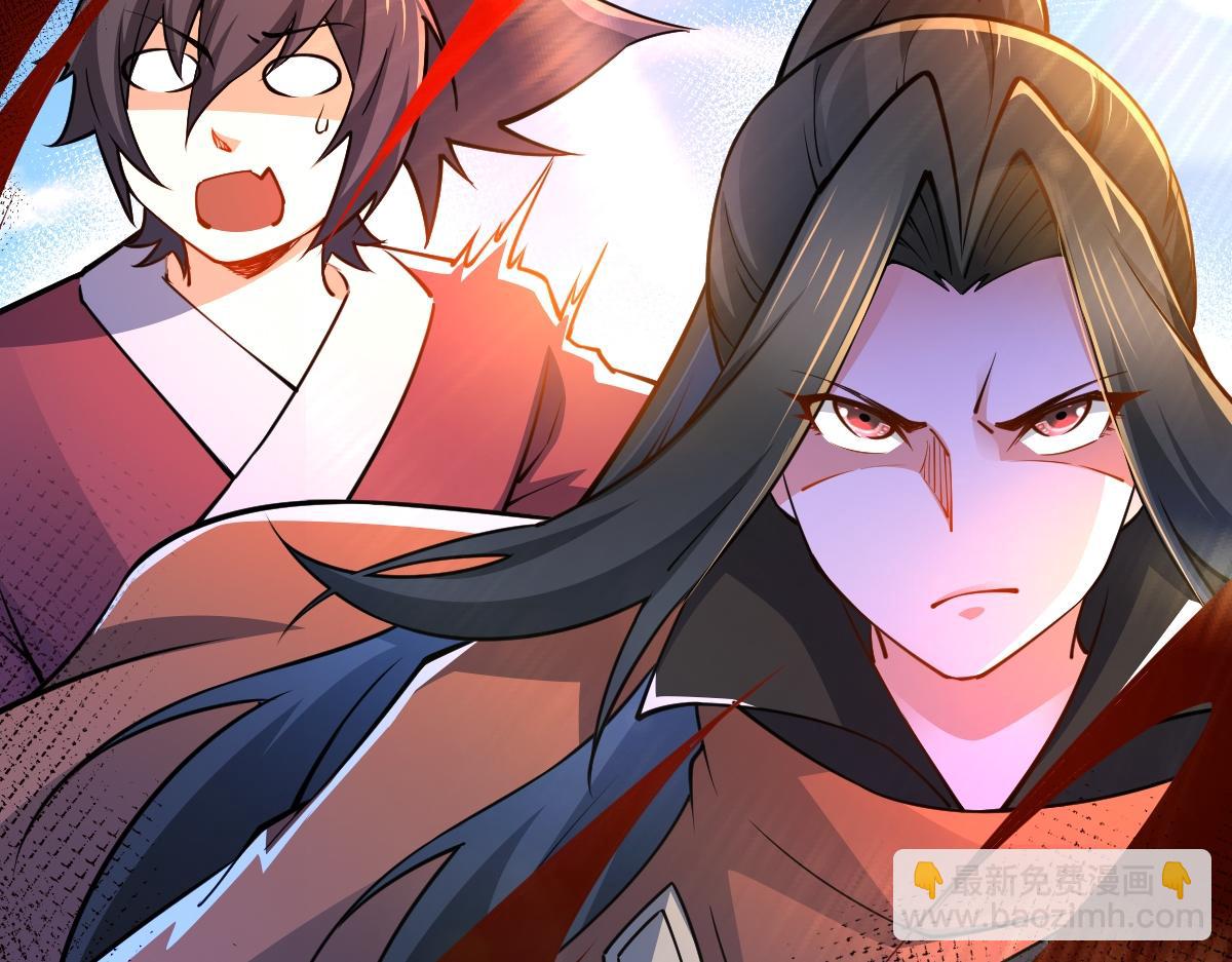 混沌劍神 - 90、惡人的眼淚！(1/3) - 3