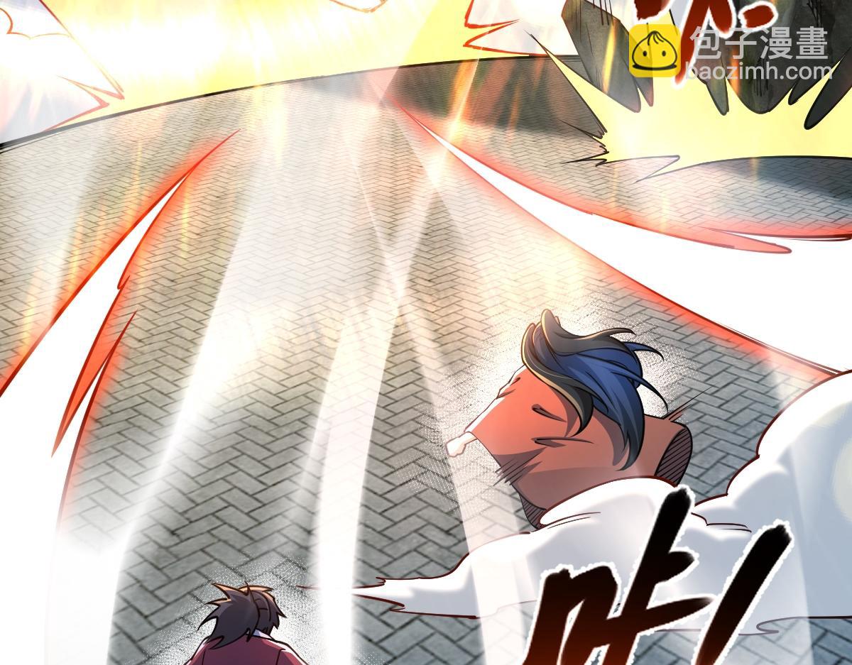 混沌劍神 - 90、惡人的眼淚！(1/3) - 3