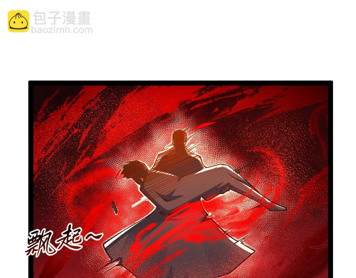 混沌劍神 - 90、惡人的眼淚！(1/3) - 6